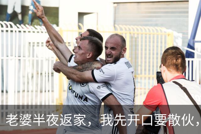 老婆半夜返家，我先开口要散伙，她急忙解释：我跟男助理只是分房睡，你真是多心了